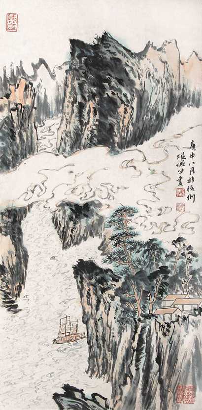 陆俨少 山水 硬片